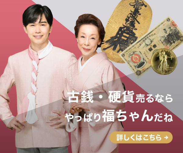 福ちゃんトップ画像